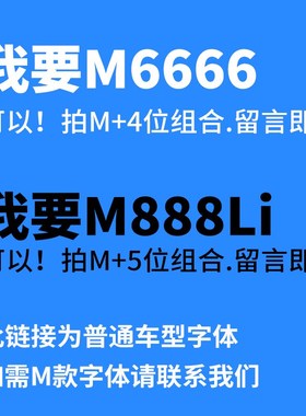 于宝马车标字标123457系改装M340i M530Li M740Li尾标排量标