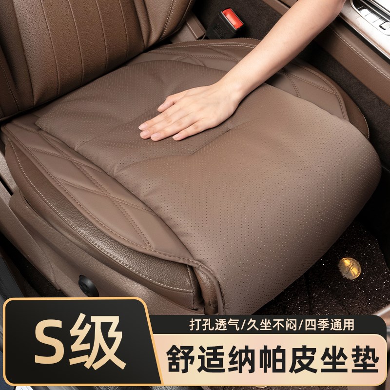 汽车坐垫四季通用单片宝马雷克萨斯奥迪大众后排座椅垫高级感