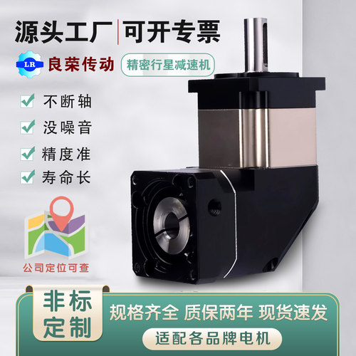 LR良荣直角减速机3-100减速比