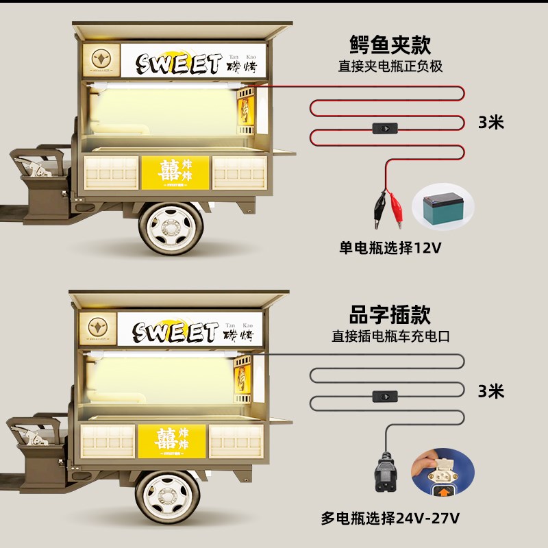 夜市摆摊led灯超亮电瓶三轮车小吃车暖光特亮强光防水12v灯管