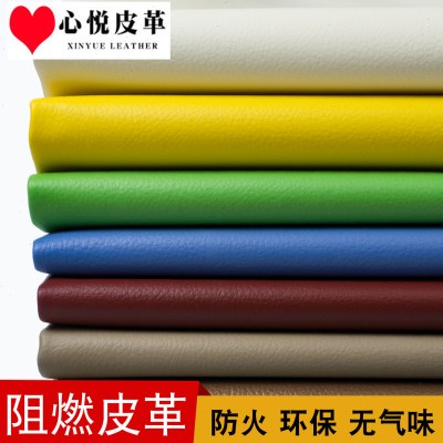 防阻燃皮革面料 沙发软包背景墙硬包环保无味荔枝纹 人造革皮料