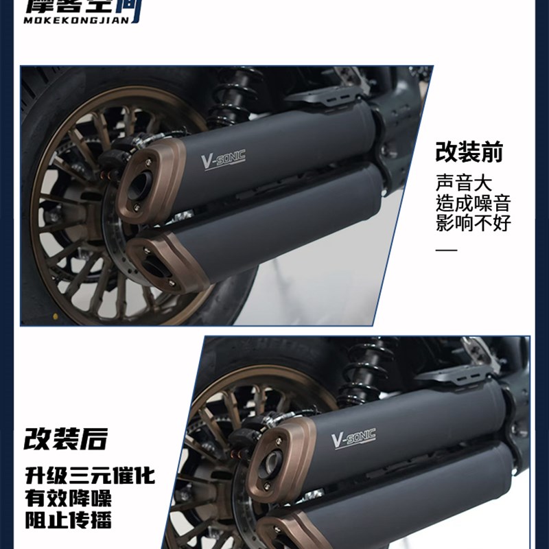 适用于Cu625无级消声器Cu625三向催化排气管消声器改装配件