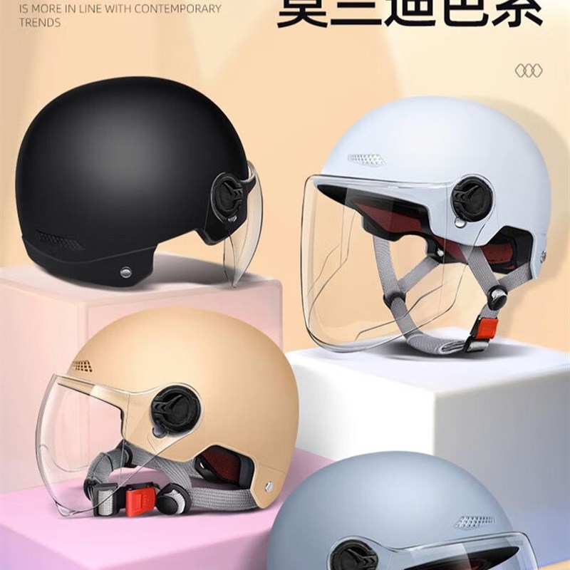 3c认证电动车头盔男女士摩托车夏季电瓶车骑行半盔四季通用安全帽