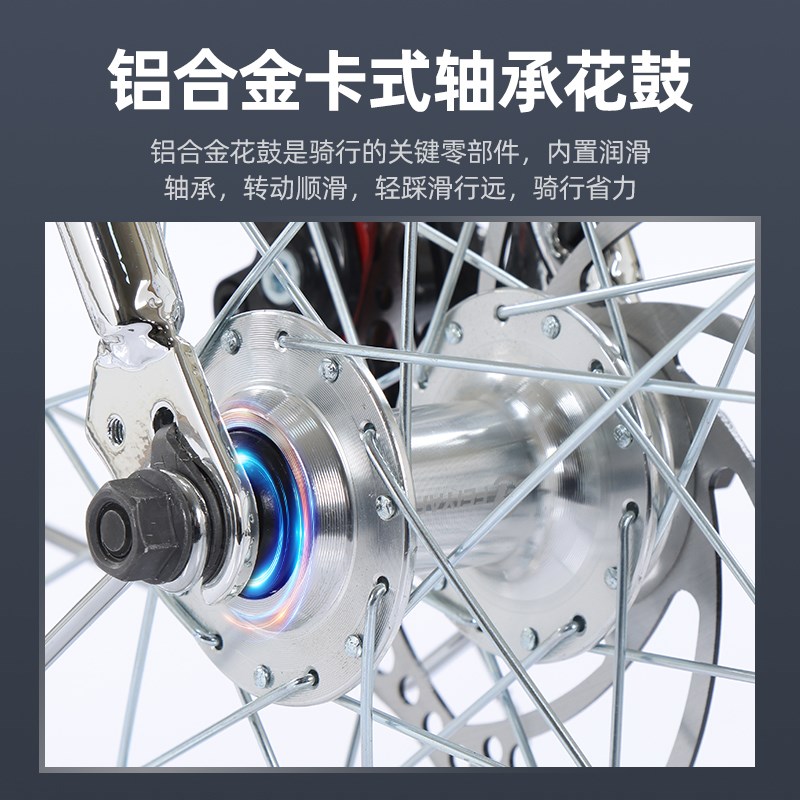 凤凰通勤自行车女款成人禧玛诺变速轻便复古上班代步男FR168单车