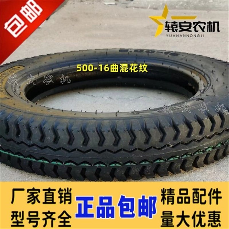 农用三四轮车拖拉机前导向轮胎400 450 500 5.50-12 14 15 16 17