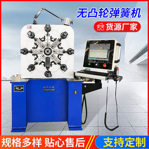 渔具弹簧机，工艺品，卫浴成型机，数控折弯机机械设备高效加工