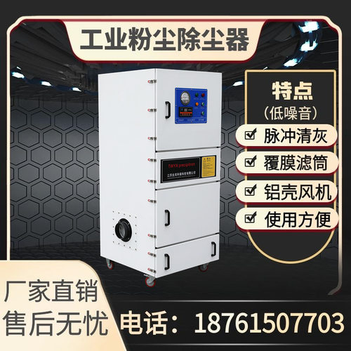 工业防爆集尘器FMCJC-4000 4KW防爆粉尘除尘器铝屑粉尘吸尘机