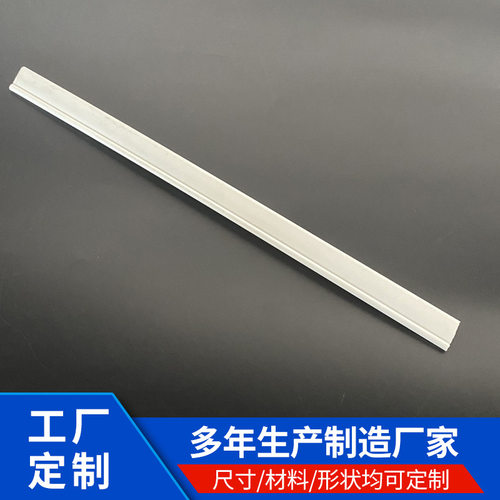 pp白色挤出塑料异型材 工具盒塑料异型封边条导轨条加工生产