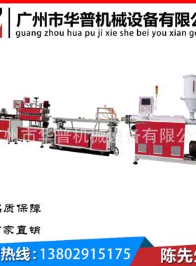 TPV弹性密封胶条生产线设备 TPV圆形胶管生产机械机台