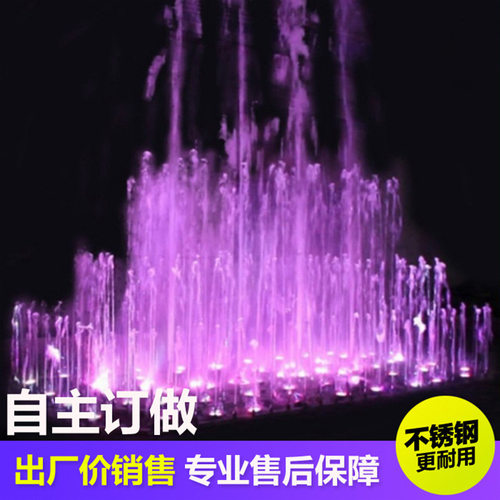 不锈钢音乐喷泉大型水幕广场旱地程控喷泉水景跑泉设备厂家直供