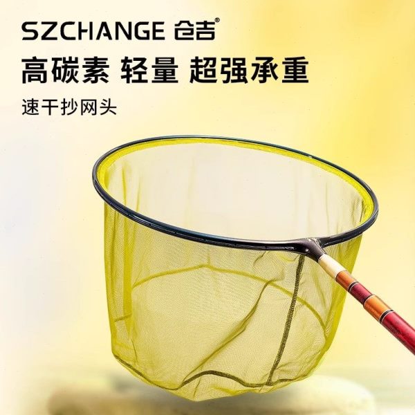 仓吉抄网头超轻碳素速干防臭防挂钩捞鱼网竞技抄网框网兜渔具垂钓