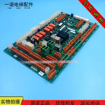 通力电梯配件LCECCBN2通力轿顶板/KM802890G11/802893H03原装现货