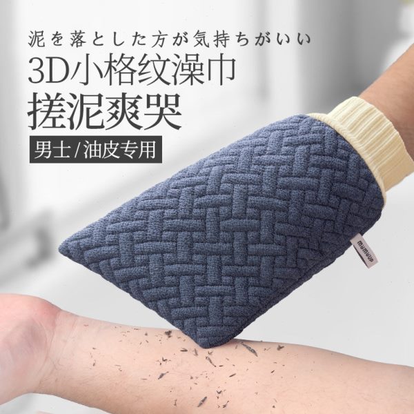 日本搓澡巾后背专用搓背巾强力拉背长条男士女士专用家用搓泥洗澡