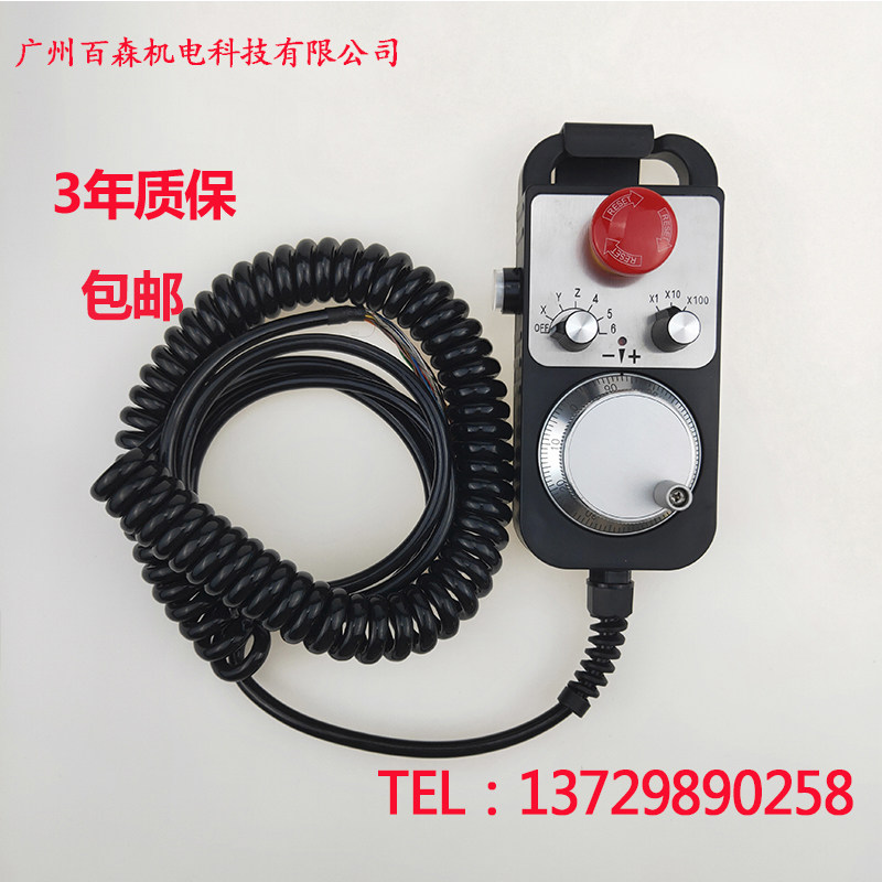 急停电子手轮脉冲发生器带智能开关自动复位广数系统机械手PLC24v