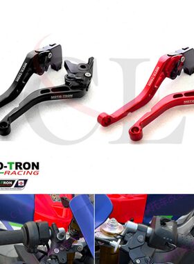 MOTO-TRON适用阿普利亚 RS660/Tuono 660 2021-2024 刹车离合牛角