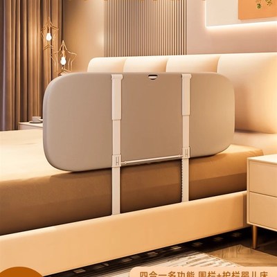 防压婴儿床中床新生儿床上围栏可移动折叠宝宝多功能四合一床护栏