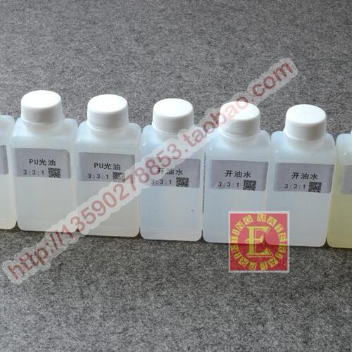 专用新款漆 定位水转印PU光油底漆面漆材料汽车内饰改装漆