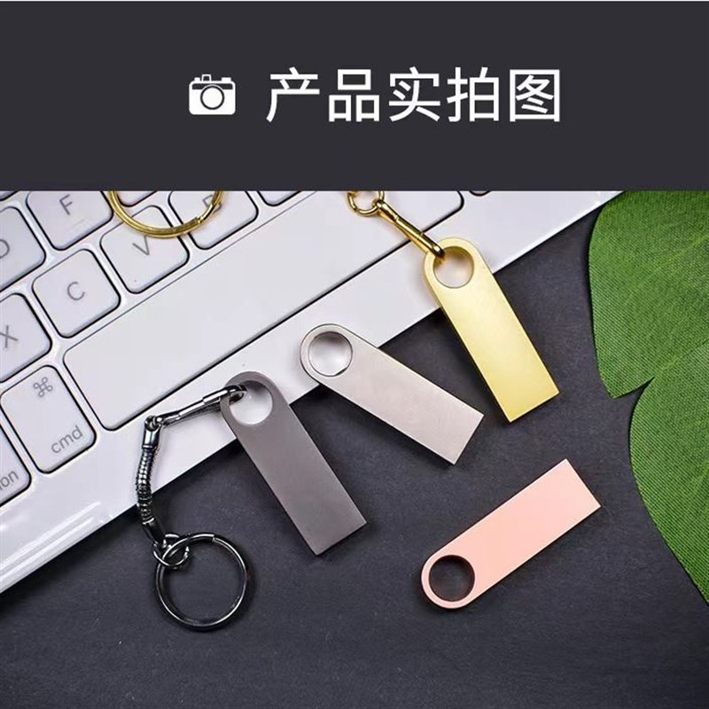 资治通鉴古籍大合集电子版PDF格式文档资料柏杨白话版全套优盘U盘