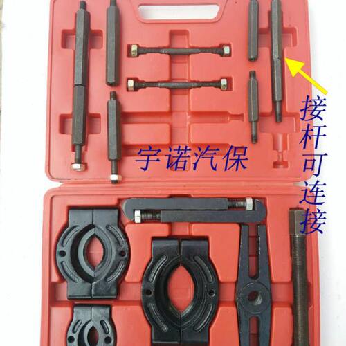 蝶式汽车变速箱轴承拆卸器拉马双盘碟式拉马轴承拉马汽修工具