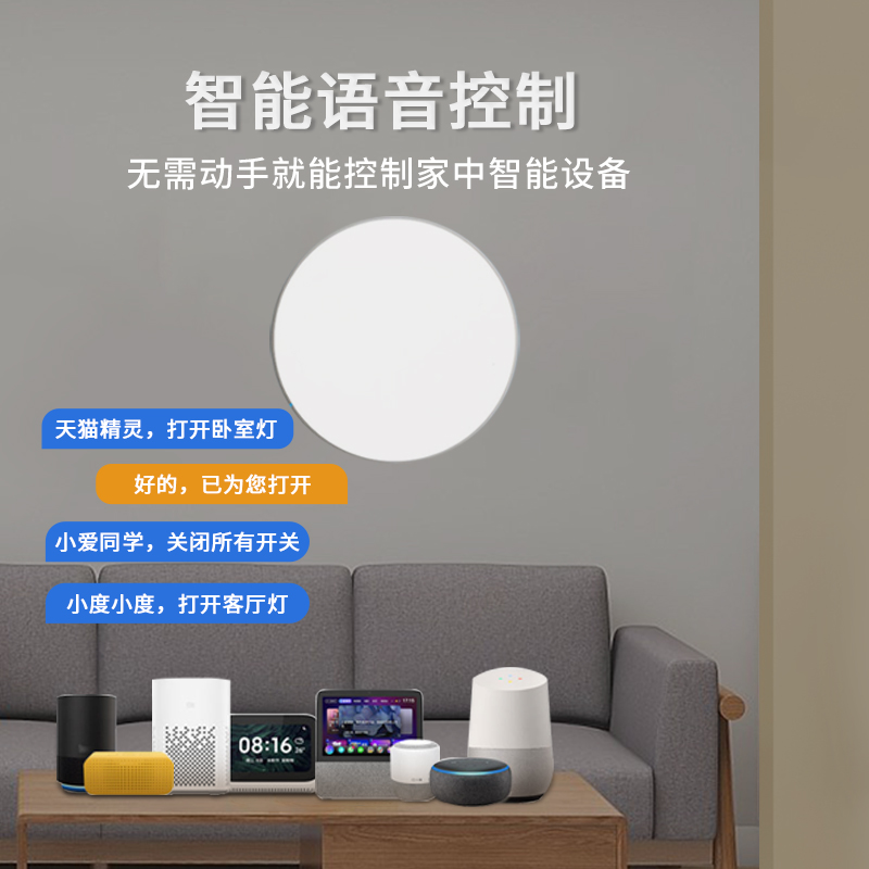 易微联蓝牙wifi继电器4路智能远程手机小爱遥控制开关模块12v24v