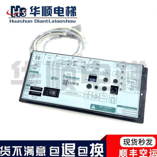 福马特佛马特门机盒控制器VVVF5+变频器VF5+代替VVVF4+全新原装