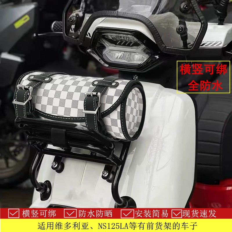 适用维多利亚150si车头包sixties250改装货架包电动车前后尾挂包