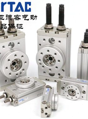 亚德客回转旋转气缸 HRQ-2/3/7/10/20/30/50/70/100/200-A AirTAC