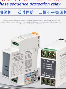 科林新质量保证三相缺相保护器XJ12继电器保护器TG30S相序保护器