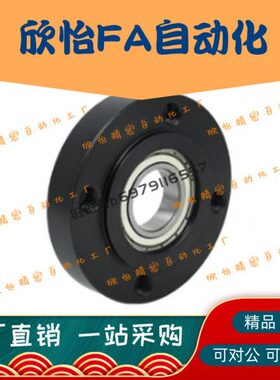 轴承座组件带扣环嵌入型BGRRB6804/6904/6004/6204/6805/6905ZZ