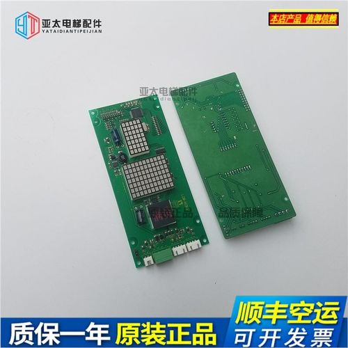 林肯电梯外呼板LINCOLN-28-HC显示面板LCM-HCN3现货新品