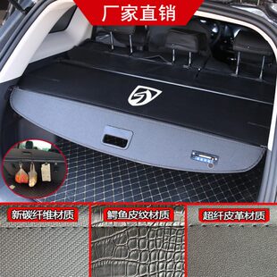 560后尾箱置物改装 530 挡板遮物帘 310W 宝骏510后备箱隔板