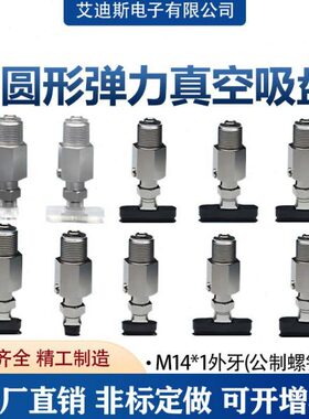 椭圆形真空吸盘黑色防静电弹力型VPF4ES VPF5ES VPF8E