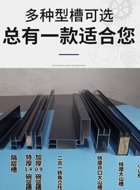 黑色特厚免拉手砖夹橱柜铝合金全套配件包收封边瓷砖灶台立柱卡槽