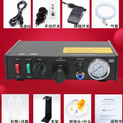 点胶机全自动灌胶注胶机精密控制器UV胶硅胶AB胶玻璃胶手动打胶机