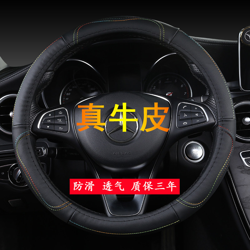 东风风行菱智M3L M5L M3 V3 SX6 F600专用方向盘套真皮四季车把套