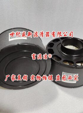 ECC105003空气滤芯 约翰适配迪尔强鹿柴油发电机组AH1140 C105003