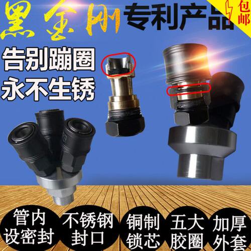 气动气管接头圆两通三通空压机气泵三叉两叉气动配件2 4 分内外丝