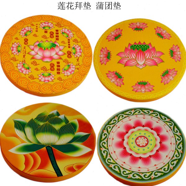 莲花拜垫拜凳印花蒲团大坐垫跪拜垫圆形蒲团可拆洗家用拜垫印花垫