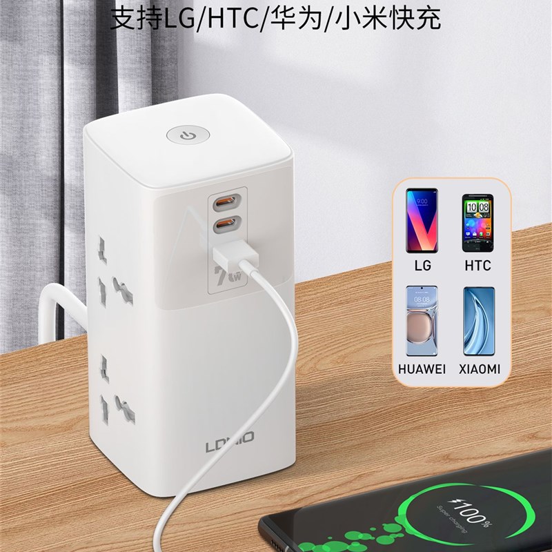 Ldnio数字适配器桌面立式USB插板4位插座2 Pd70W快速充电插板3拖