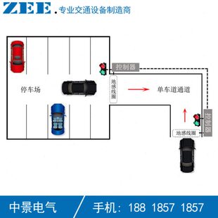 停车场单通道红绿灯控制系统  可定制 车辆管理 安全警示灯 220V