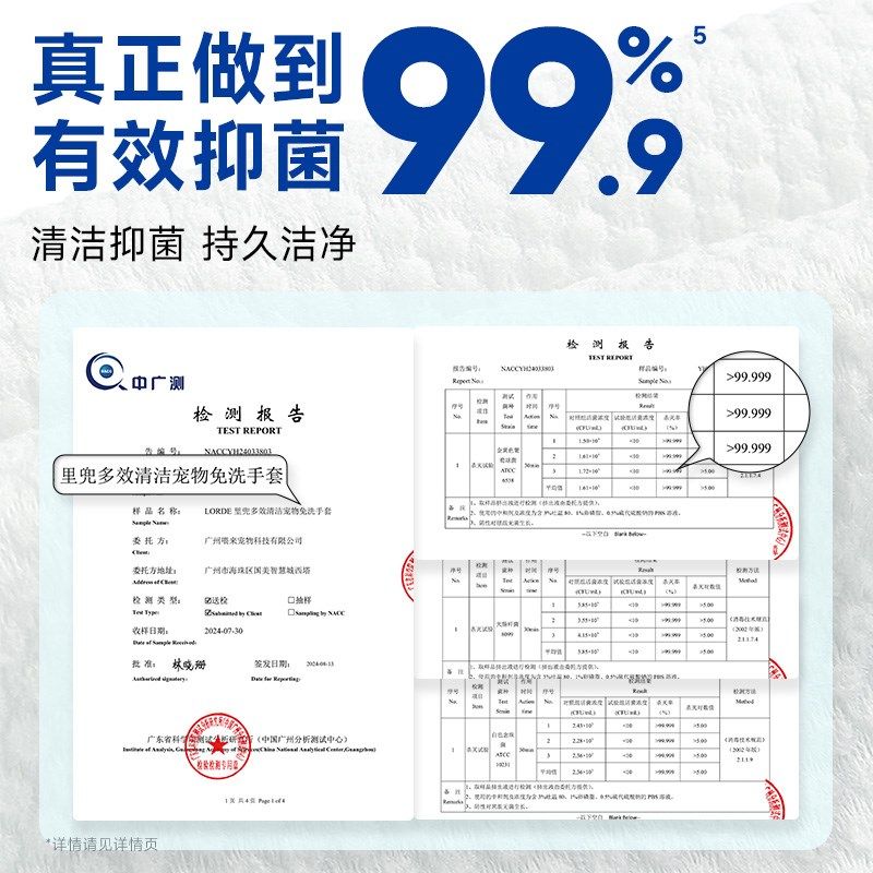 【新品上市】里兜宠物免洗手套猫咪湿巾洗澡神器狗狗专用清洁用品