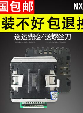 适用 中盈NX680 中税680K NX780 650KII中税之星QS630KII打印头