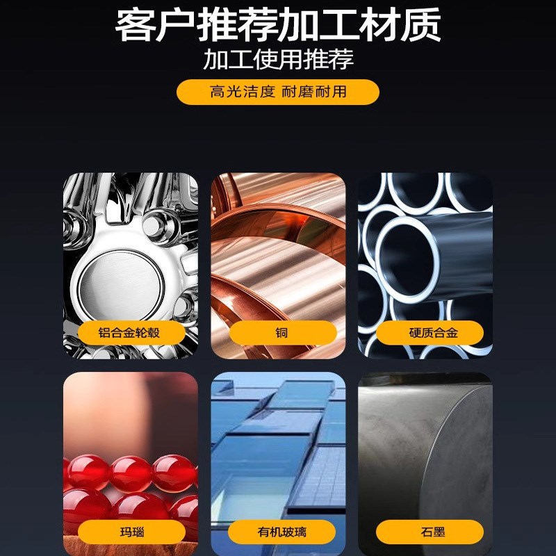 铝用PCD刀粒轮毂拉丝VCGT VBGT110302 160404高光R0.1刀尖去刀纹