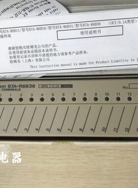 全新原装可编程连接终端 B7A-R6B36