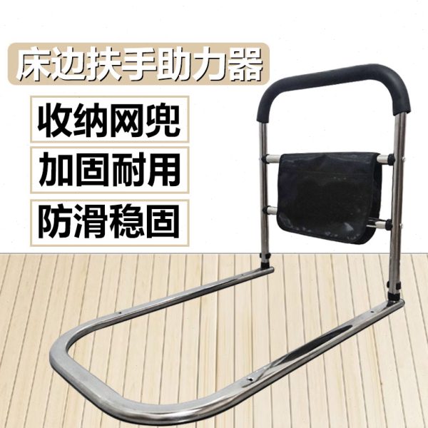 床边扶手老人起身器栏杆起床辅助器家用老年床围栏防掉防摔床护栏