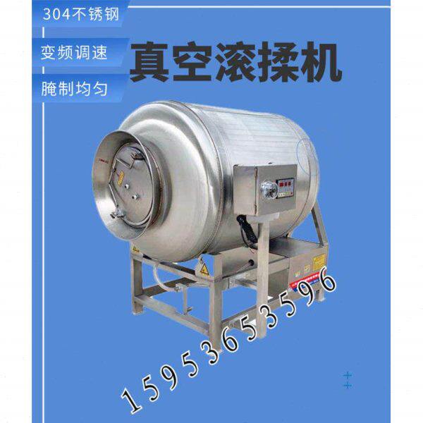 真空滚揉机商用大型牛肉猪肉烧鸡整鸭鱼类真空滚筒腌制机图片
