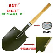 英硕户外多功能工锹205型工铲子6411厂铁锹钓鱼露营装 备锰钢205A