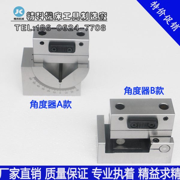 砂轮修整器 角度砂轮修整器 砂轮修整器 修整器 角度器 AP50 AP60图片