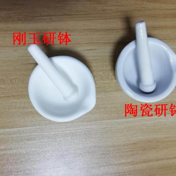 刚玉研钵 60mm含研磨棒 氧化铝瓷研钵 高强度研药碗*陶瓷乳钵