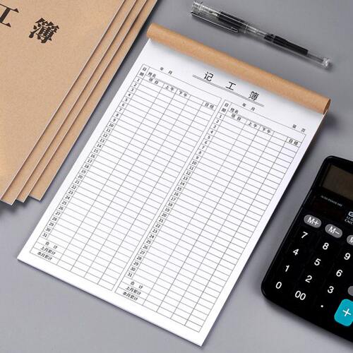 记工本2023新款记工薄建筑工人工地考勤表出勤登记簿临时工个人